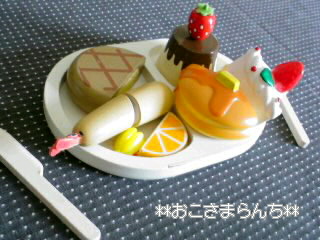 おこさまランチと・・・三つ葉と大根のカリカリサラダ。_f0177295_1414322.jpg