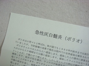 b0113698_10361035.jpg