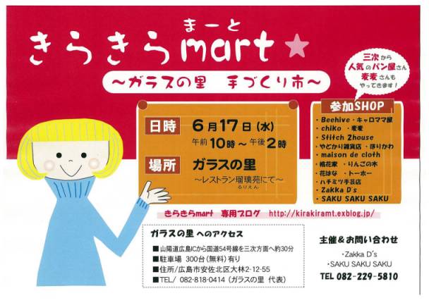 嬉しいお知らせ♪_b0172807_2105726.jpg