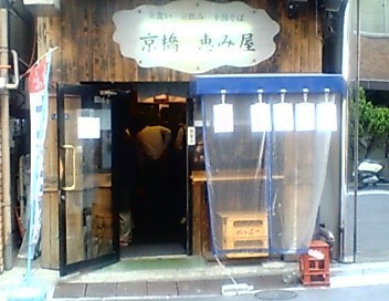 e0164825_633119.jpg