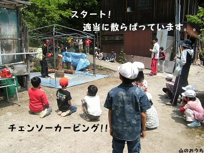 f0085327_211098.jpg