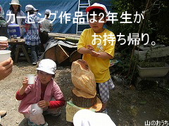 f0085327_2111194.jpg