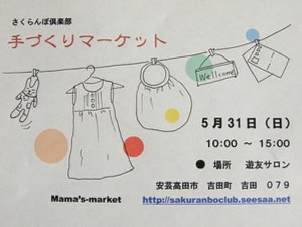 いよいよです_b0177130_22324114.jpg