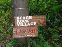 ５月２８日荒れたねぇぇぇぇ（＾＾；）_c0070933_21592041.jpg