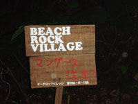 ５月２８日荒れたねぇぇぇぇ（＾＾；）_c0070933_2159382.jpg