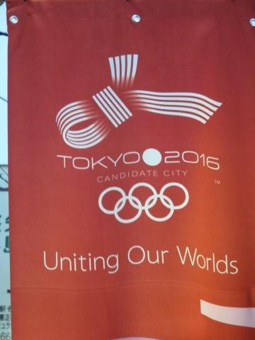 Changing the banners_c0157558_1757160.jpg