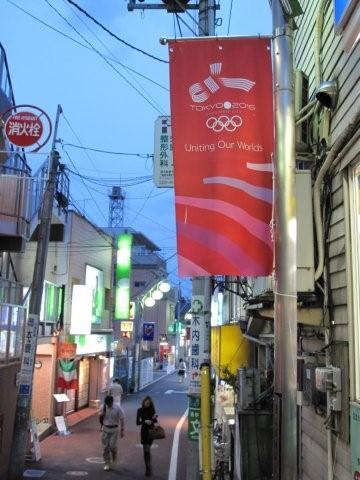 Changing the banners_c0157558_17572279.jpg