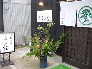 b0111970_1233519.jpg
