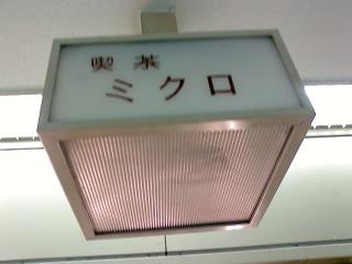c0116072_091356.jpg