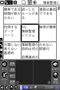 f0084772_21412617.gif