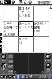 f0084772_2141572.gif