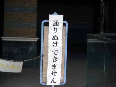 党首討論+街を行く。_d0136282_051570.jpg