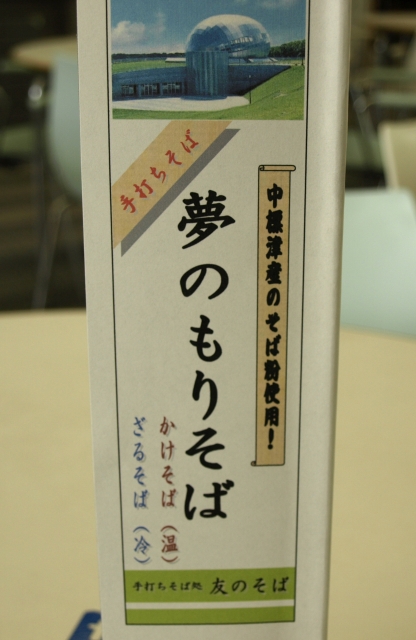 f0020302_20424437.jpg