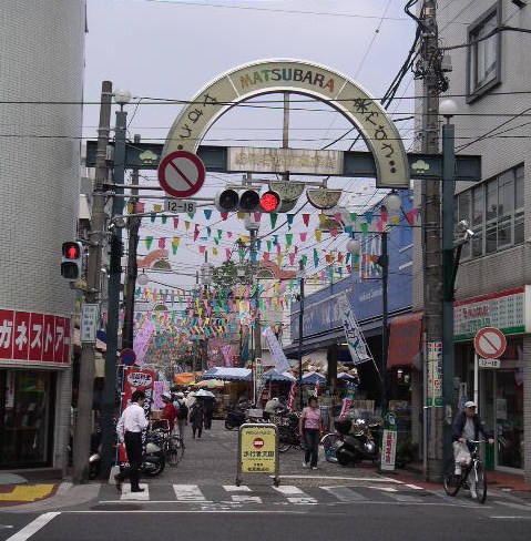 横浜のアメ横 とも呼ばれる商店街 洪福寺松原商店街 はらぺこラッコの横浜散歩 横浜のアメ横 とも呼ばれる商店街 洪福寺松原商店街 はらぺこラッコの横浜散歩