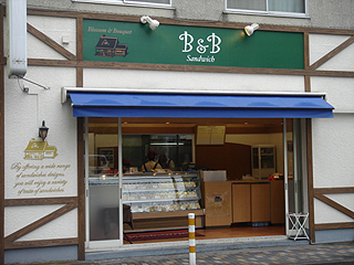B&B 恵比寿店_c0025217_1462642.jpg