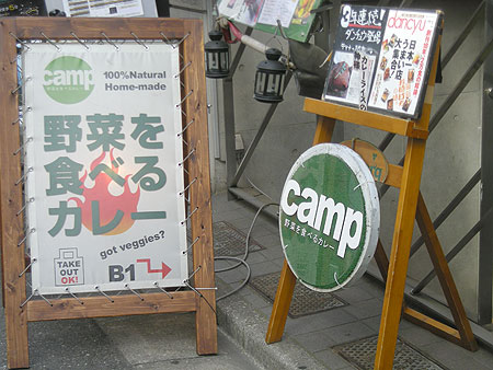 f0001841_13525058.jpg