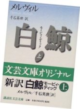 居酒屋なのに_d0026378_19245761.jpg