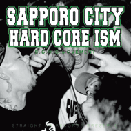 V.A. / SAPPORO CITY HARD CORE ISM_a0119383_19315568.gif