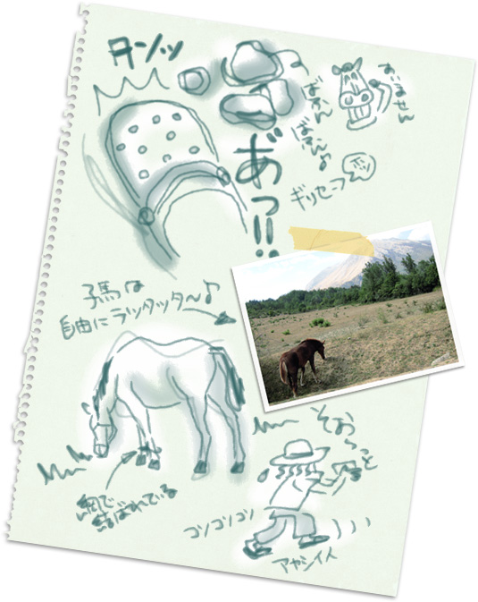 アブルッツォ国立公園1. クマの代わりに……_f0205783_18153462.jpg