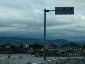 2009年5月29日 嵐だった。。。。_b0098584_238365.jpg