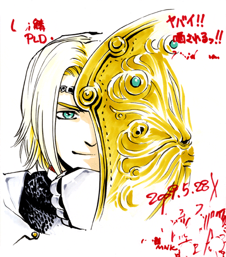 c0037384_10232371.gif
