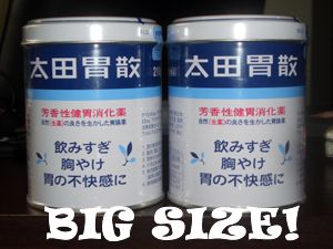 社長の正義の味方☆_f0144385_1804933.jpg