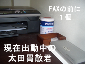 社長の正義の味方☆_f0144385_181938.jpg
