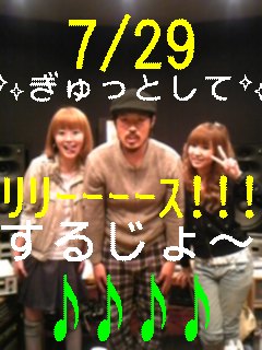 *新曲出します!!*_d0150086_12215233.jpg