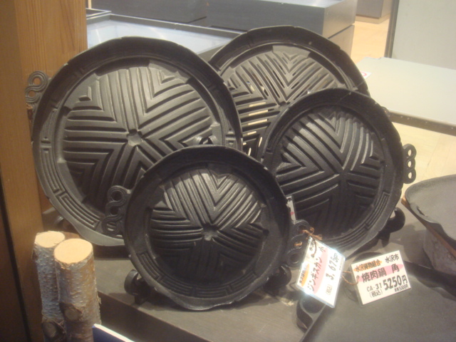 e0028505_20103818.jpg