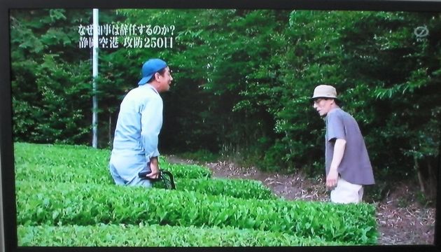 テレビ　ルビコンの決断_f0100920_1532510.jpg