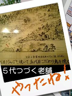 ５月２９日（金）。朋友、遠方より来たる、またまた楽しい。_e0059834_1545086.jpg