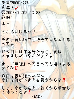 家庭教師ヒットマンリボーンなどプログ 家庭教師ヒットマンリボーンなどプログ