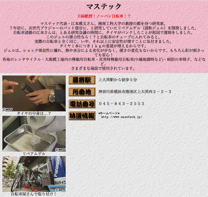 「テレビで見かけたパラダイム転換の文化力発想」メモNo.4  _e0030765_11513210.jpg