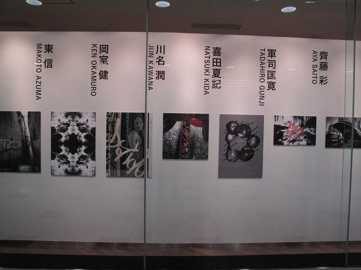 09年5月30日・上京JPS展_c0129671_18392713.jpg