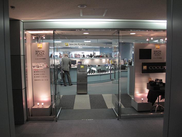 09年5月30日・上京JPS展_c0129671_1851189.jpg