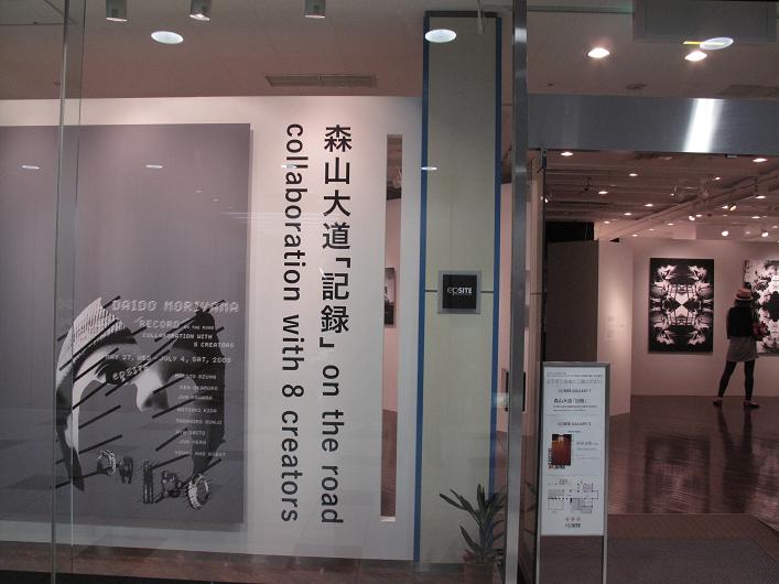 09年5月30日・上京JPS展_c0129671_1858816.jpg