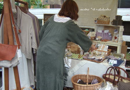 MARCHE de couleurs vol.4_d0091671_22103167.jpg