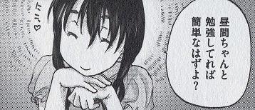 永山薫・昼間たかし『マンガ論争勃発2』発売記念イベント 私的感想_f0030574_13315692.jpg