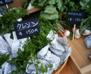 マルシェ_b0011075_17122775.jpg