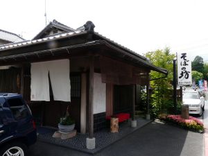 2009年5月30日 今日も小トリップ_b0098584_18153465.jpg