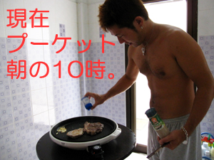 ザ・社長風朝食_f0144385_1482115.jpg