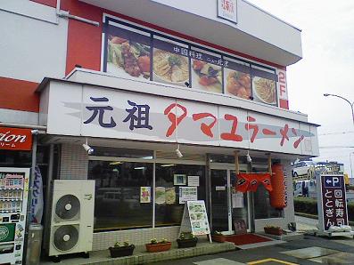 b0100489_66050.jpg