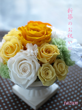 新築のお祝いに♪_d0144095_129065.jpg