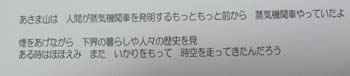 5/30. 31 もへじ工房展_e0120896_6444675.jpg