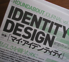 『ROUNDABOUTJOURNALvol.8』_e0055098_18593627.jpg