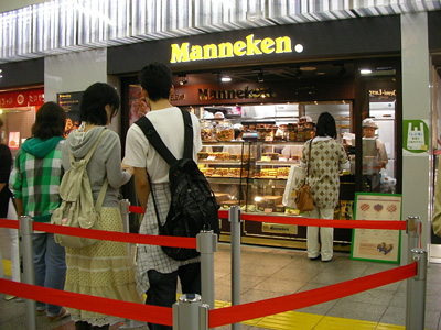 ベルギーワッフルのお店 マネケン 大宮 Kuchikomi