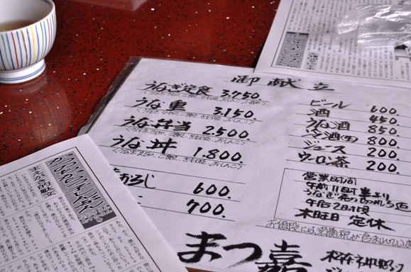 松本20090530_d0136901_2394377.jpg