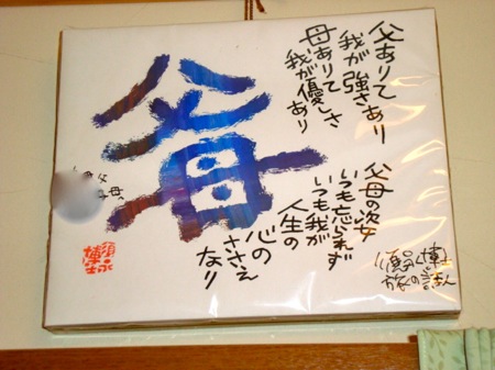 c0052304_434298.jpg