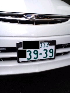 d0021810_9483.jpg