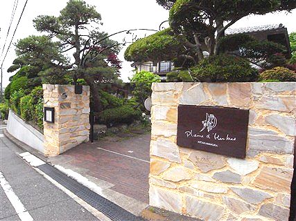 坂の上の邸宅にて。_c0116714_27321.jpg